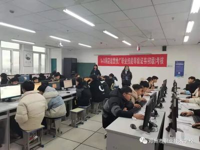 邓州市职业技术学校2020年“1+X”职业技能等级证书考试工作圆满完成 计算机网络推广专业成效显著