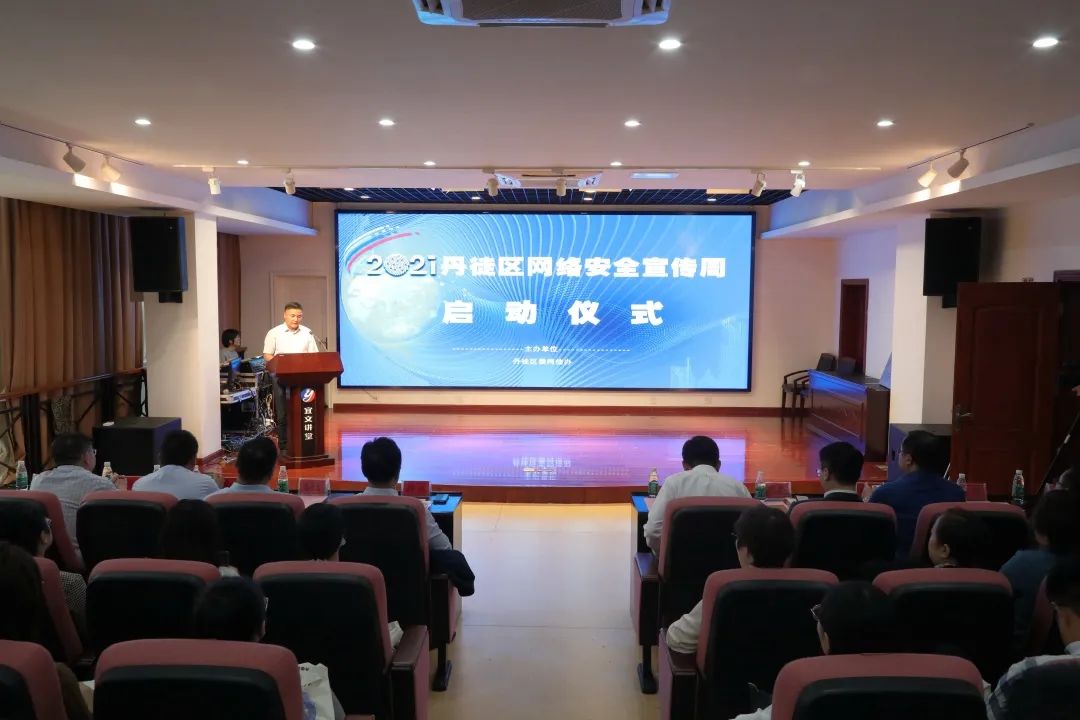 你我共筑网络安全防线！——江苏科技大学计算机学院参加丹徒区网络安全宣传周启动仪式 计算机网络技术推广