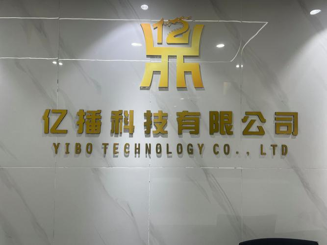 李俊,公司经营范围包括:一般项目:软件开发;物联网技术研发