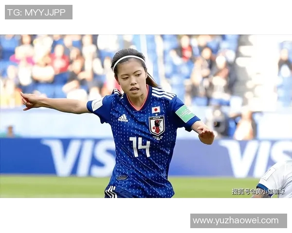日本女足球星则配西：冠军之路漫漫